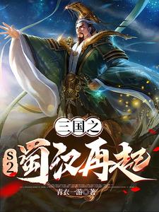 s2三国霸业